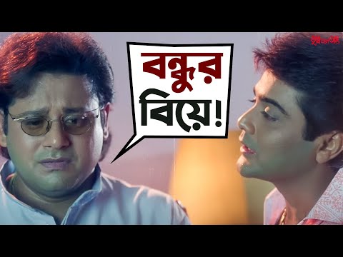পুরোনো বন্ধুর দেখা | Prosenjit | Victor | Rituparna | Tumi Ele Tai | Movie Scene | SVF