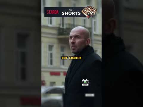 Авторитет догадался о ловушке вора в законе 😳 #фильмы #сериалы #кино