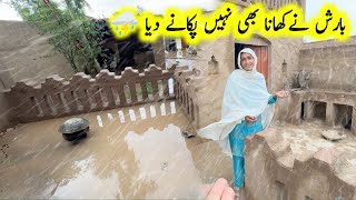 Barish ne khana bhi Nahi banae diya ⛈️| village life panjab | pak village family 