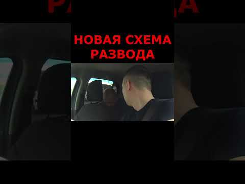 КАК ЦЫГАН ОБМАНУЛ ТАКСИСТА #пассажир #automobile #заработкивтакси #деньвтакси #глазамитаксиста