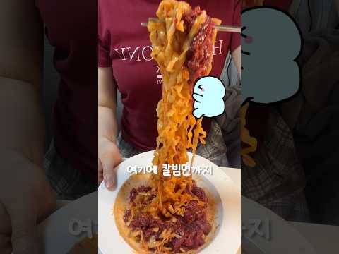 200만명이 열광한 육회레시피