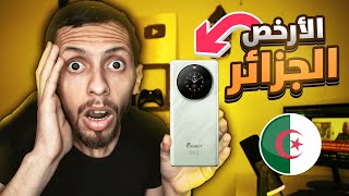 أفضل وأرخص هاتف في الجزائر FOSSiBOT  S3 PRO