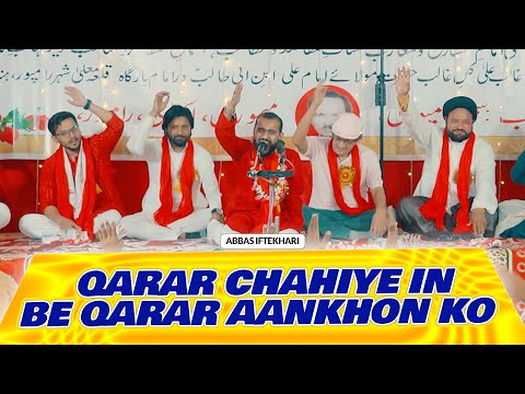 Abbas Iftekhari | Jashn E Tajposhiye Mola E Kaynaat Rampur 2024 | Sahar Academy