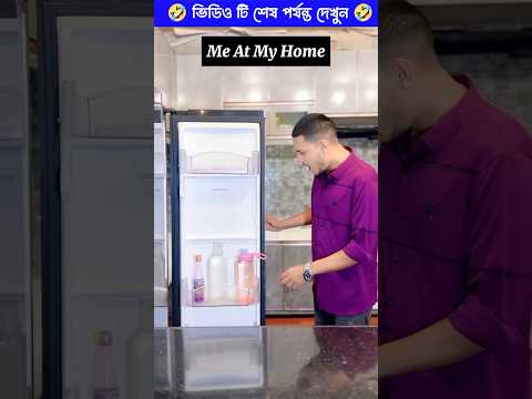 #rakib_hossain #funny #comedy #gadgests #shorts #rakib_hossain