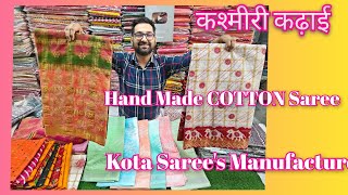 🌿 Premium Cotton & Kota Doria Sarees, King Size Bedsheets | Latest Kota Doria Design 2025