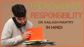 The Power of Responsibility  (Hindi) I Insights with Dr. Kailash Mantry