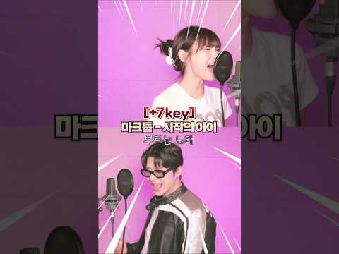"최초"마크툽X박다혜 시작의 아이 듀엣 성사