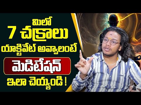Vibrant Vamsi : 7 Chakras Meditation | Law of Attraction 2025 | Money Management | Money Master