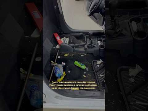 Химчистка очень грязной Lada Granta #royalcleaning #lada #granta #химчистка #детейлинг #ваз