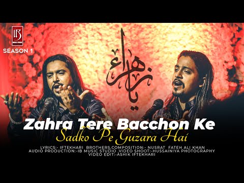 Zahra Tere Bachchon Ke Sadko Pe Guzara Hai | IB Music Studio Season 1