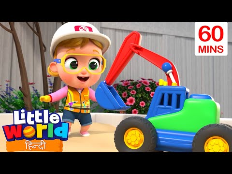 Construction workers! 🚗| Little World | Nursery Ryhmes For Kids | Little World In Hindi