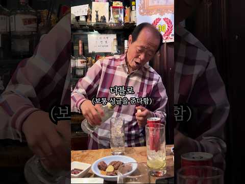 분위기 뒤지는 집 찾았습니다 ㄹㅇ#서울맛집
