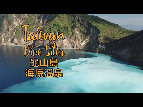 【Taiwan Dive Sites】宜蘭-龜山島牛奶湖、海底溫泉、怪方蟹 - YouTube