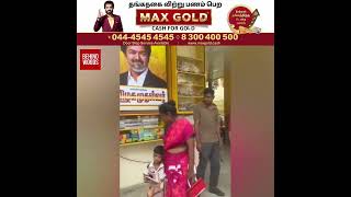 CM-ன் குட்டி Friends-காக வந்த அன்பு பரிசுகள்.. பெரம்பூர் அலுவலகத்தில் Special Surprise!..