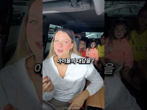 엄마가 자기 아이들을 너무 잘 알고 있으면 벌어지는 일