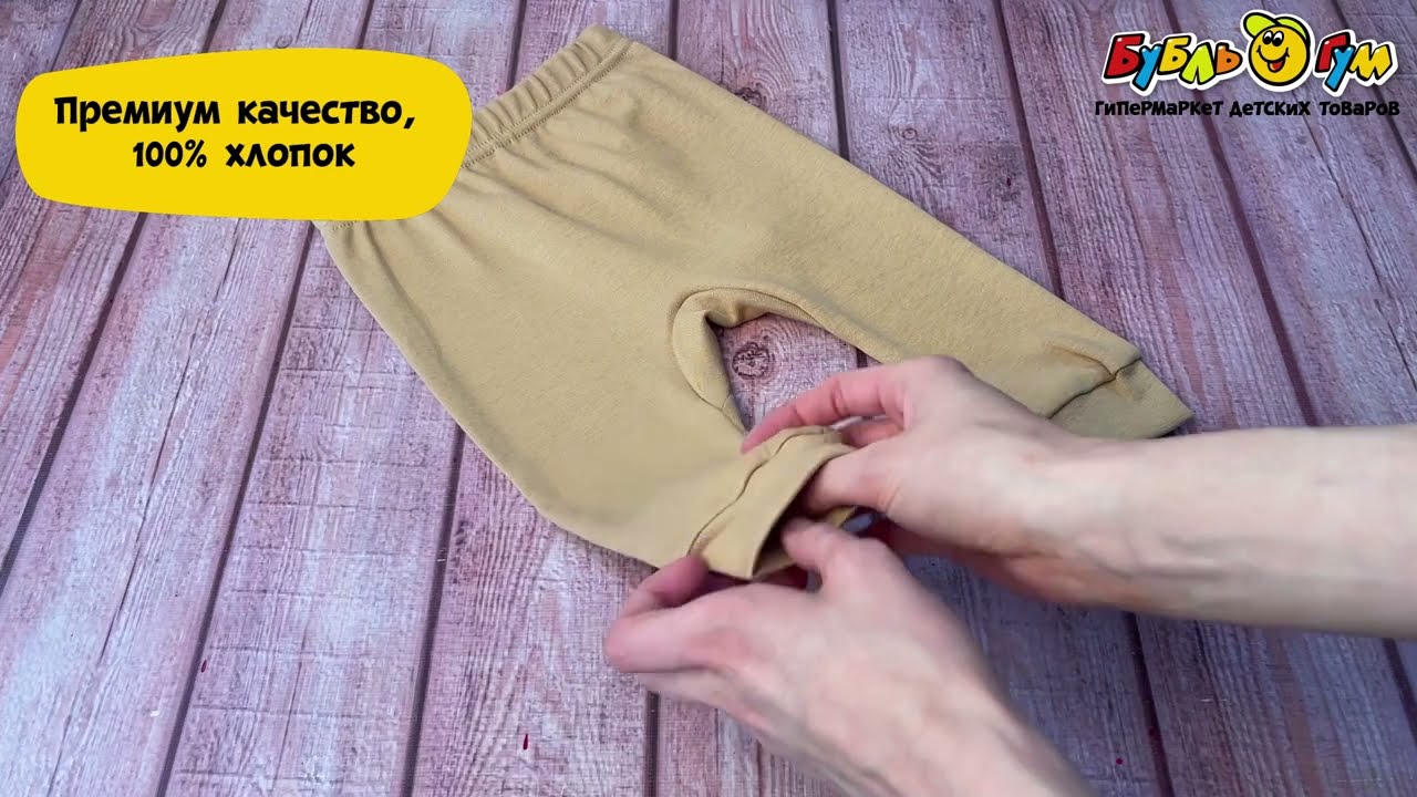 Ползунки Bossa Nova Basic карамель  - видео Ползунки Bossa Nova Basic карамель  - видео