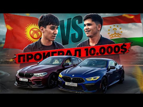 YATANK VS HAIRIDIN !! Проиграл 10.000$ ?? М8 против M5