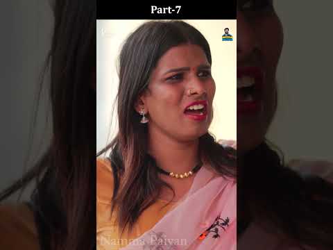 நான் யாரு உங்களுக்கு? 😜 😂 | Part 7 | Love With Transgender..? #ep7 #shorts