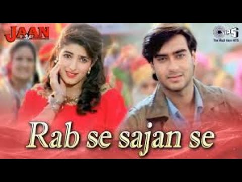 Rab Se Sajan Se Jhoot Nahi Bolna | Jaan | Ajay Devgn, Twinkle Khanna | 90's Evergreen Song