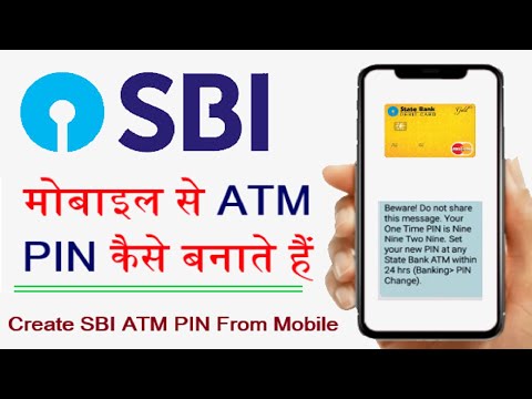 SBI ATM PIN SET ONLINE IN MOBILE | How TO Generate SBI ATM PIN | घर बैठे SBI का एटीएम पिन बनाना सीखे