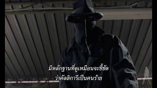 Madness (ตัวอย่างซับไทย) - Monica Carpanese, Gabriele Gori, Emy Valentino