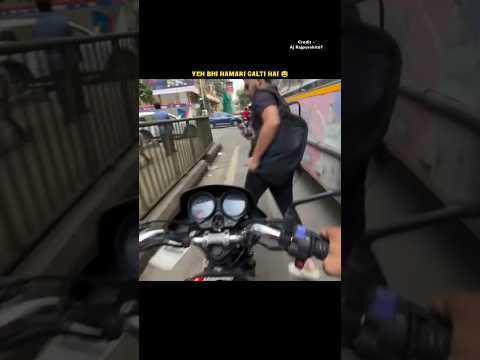 Bhai Pichhe Toh Dekh Leta 🤣 #shorts #motovlog #biker #viralshorts #funny