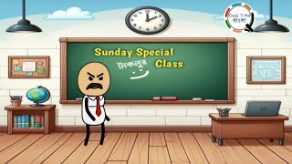 Sunday Special টাকলুর Class 😜😂 #funny #cartoon #bangla @Infobellsbengalirhymes