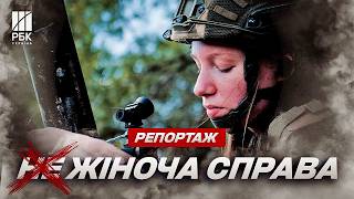 Пройшли штурми та важкі бої. Історія жінок на фронті 47 ОМБр «Маґура»