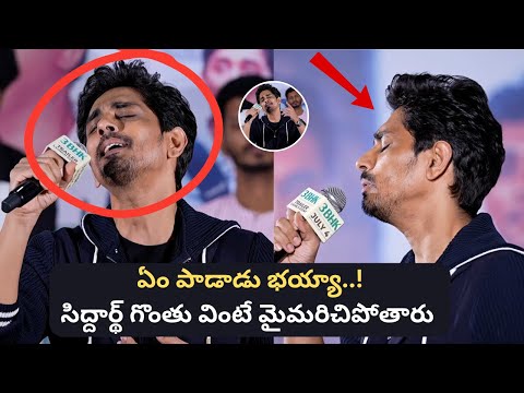 Siddharth Superb Sings On Stage at 3BHK Trailer Launch Event #siddharth #ytshorts #shorts