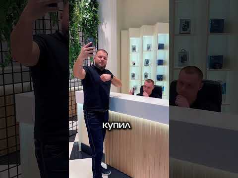 Мужская солидарность #apple #смартфон #smartphone #телефон #прикол #пранк #айфон #comedy