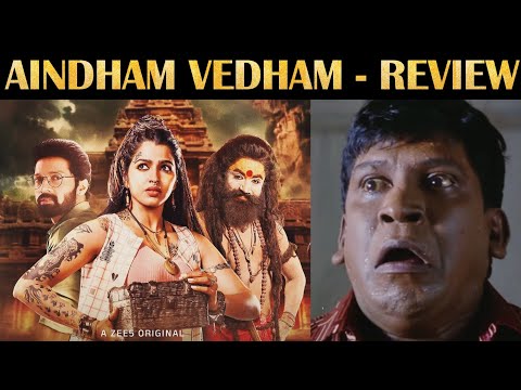 Aindhaam Vedham - Review | Webseries | Dhanshika | Zee5 | Tamil | Rakesh & Jeni