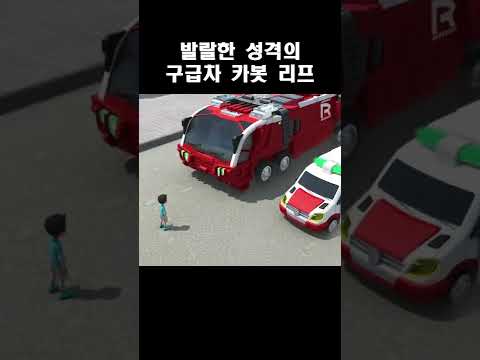 [short] 시즌4_리프