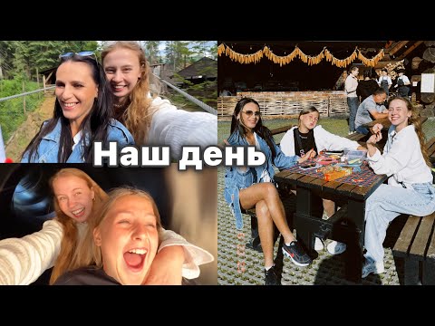Гуляємо з баранами в Гуцул Ленді 😂 Оленячий матріархат | Згадала дитинство з Анею