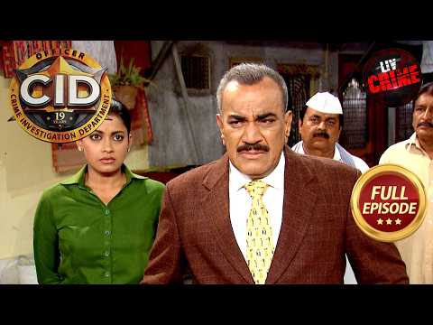 क्या Old Victims के घरों की सुरक्षा कर पाएगी CID? | CID | सी.आई.डी. | Latest Episode | 26 July 2024