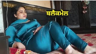 ਕੁਆਰੀ ਕੁੜੀ।Punjabi short movies। Punjabi love story। Punjabi short films। Punjabi movies । natak