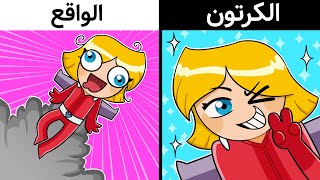 اغرب حلقات الجاسوسات😭...