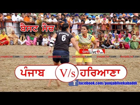 Punjab V/s Haryana Girls Best Kabaddi Match