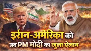 ईरान-इजरायल, अमेरिका जंग पर पहली बार PM मोदी का ऐलान 10 बड़ी घोषणाएं Parliament LPG