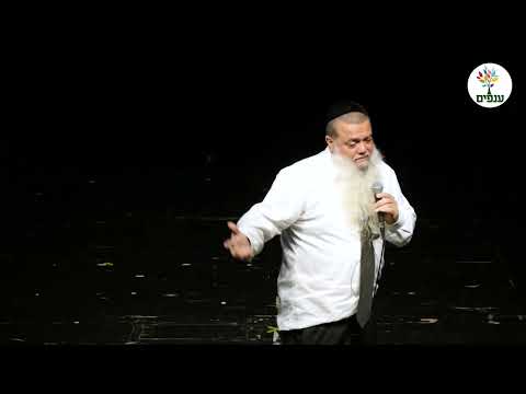 הרב יגאל כהן - למה כולם שונאים אותנו? (נס ציונה)