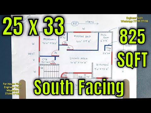 25x33 House Plan Design | 25x33 Home Map | 25x33 Ghar Ka Naksha | 25x33 Makan Ka Naksha