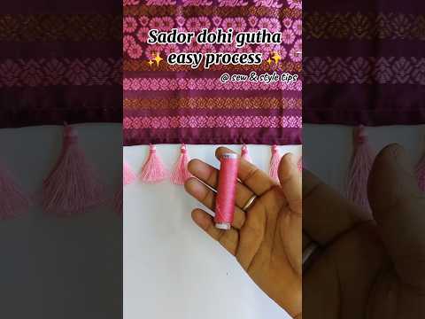 Sadoror dohi gutha easy process 🪡🧵 #dohibota #dohigutha #kuchudesign #kuchusareedesigns