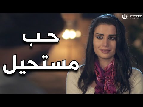 بنت البيك بتحب فلاح 😱😱 مسلسل وين كنتي