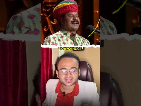 Marwari Businessman Play like This | Ujjwal Baranwal