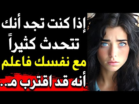 أسرار نفسية مدهشة من علم النفس ستفيدك في حياتك