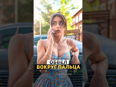 🧯Не равносильный обмен
