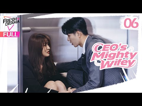 【Multi-sub】CEO's Mighty Wifey EP06 | Wang Qianguo, Cheng Qiaosi | 宋少夫人的破坏日常 | Fresh Drama