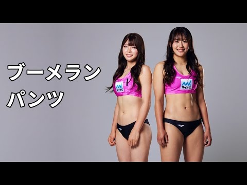 女子プロアスリートの生々しい体