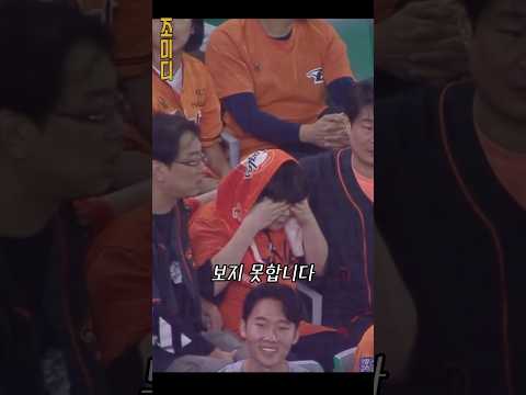 야구가 9회말 2아웃부터 시작인 이유! ㄷㄷ