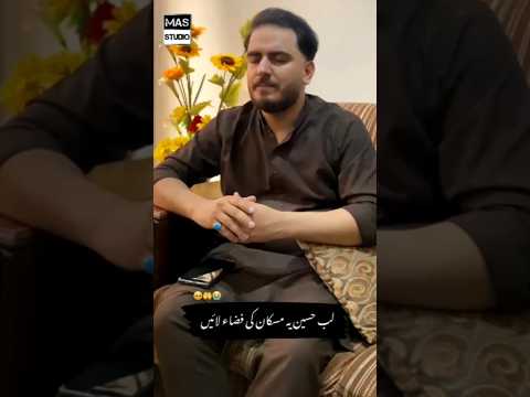 Ay Mustafa ky Nawaso by M Abubakr Siddique #masstudio #qaseeda #shorts