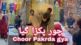 Choor Pkra gya #billudgk_funy_tiktok_video #funny #billudgkteam #payment
